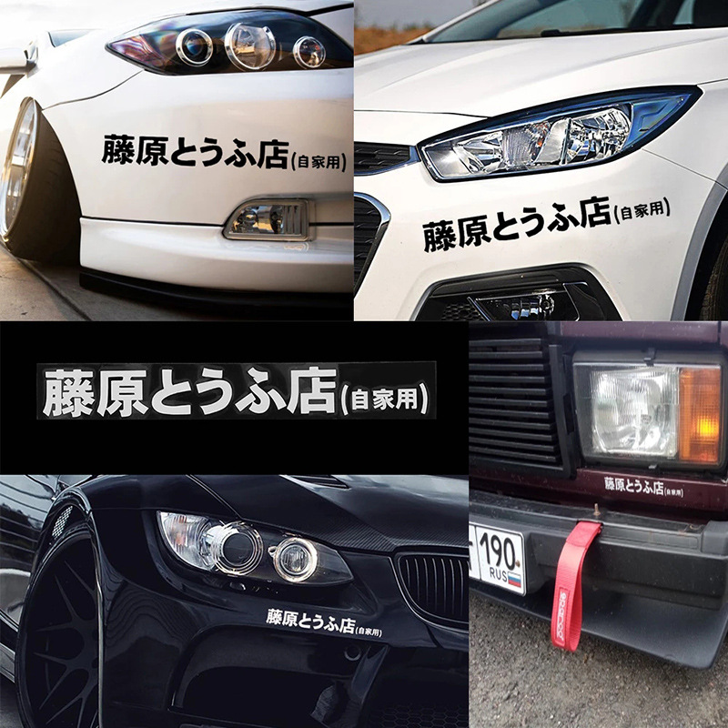 Autoaufkleber JDM Japanische K – Embroidery Alpha Bewertung und Preis